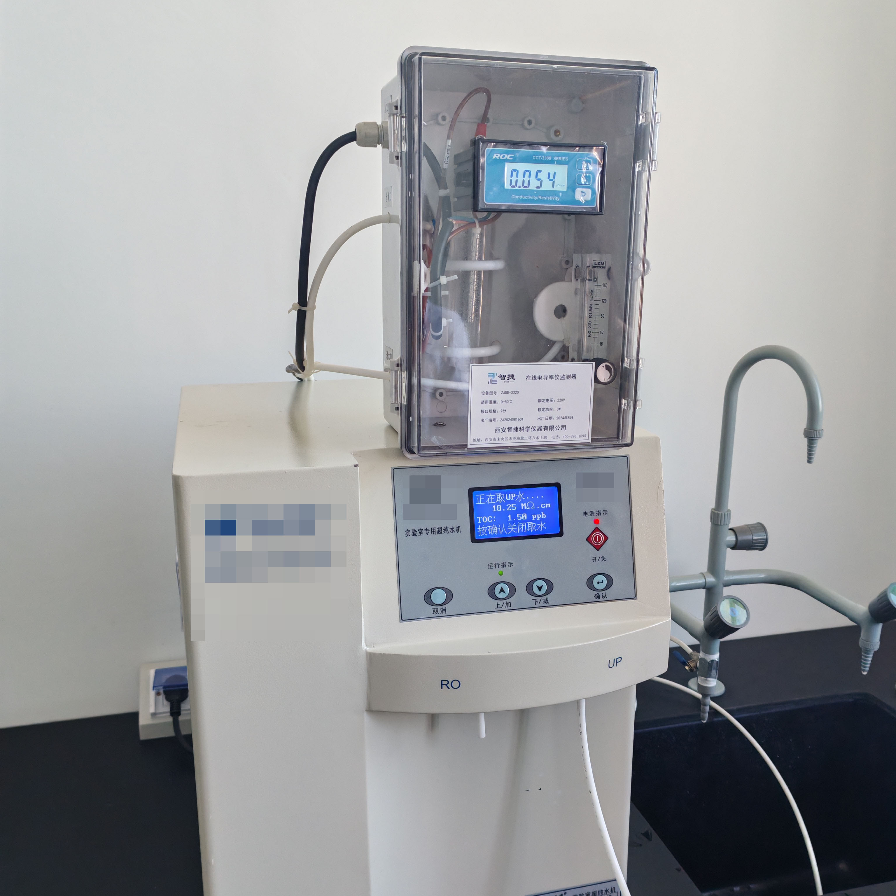 超纯水机在线电导率仪监测器